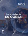 SMART MINING KOREA